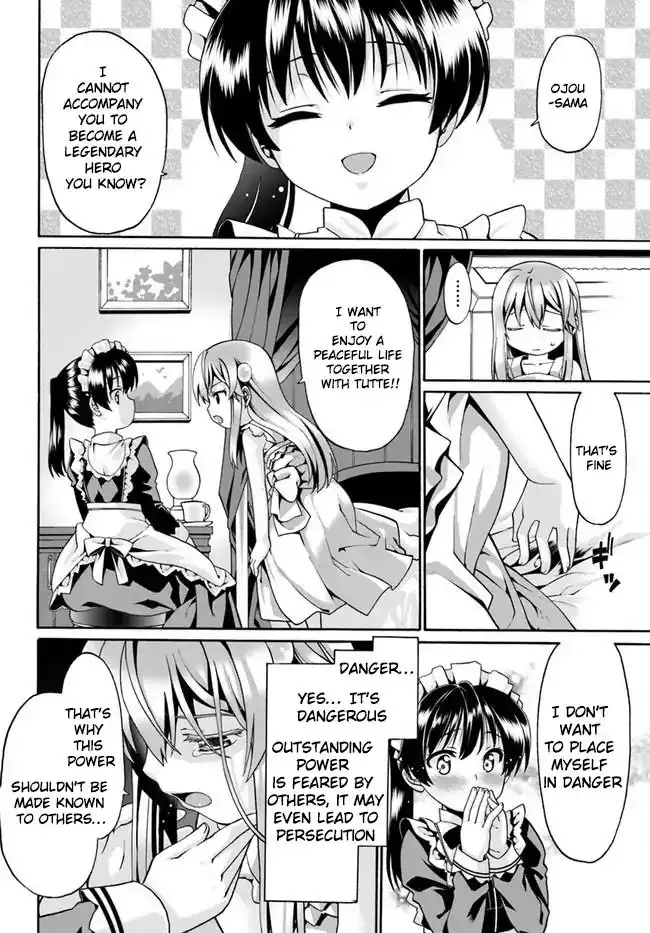 Douyara Watashi no Karada wa Kanzen Muteki no You Desu ne Chapter 2 14